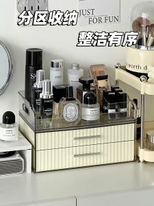 Kệ Đựng Mỹ Phẩm Đa Năng Khoét Lỗ Đựng Son Môi Cao Cấp Tủ Đựng Nước Hoa Tủ Đựng Mỹ Phẩm Để Bàn Bộ Sưu Tập Mùa Hè 2024