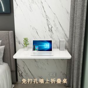 Notebook desk wall against wall//Folding wall mounted multifunctional table (COD)