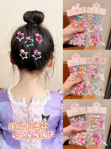 Girls Hair Clips Star Back of Head Hair Accessories Unharmed Hair Fringes New 2024 Style Korean Version Childrens Fashion