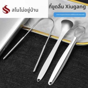 FEIZHUXIANSEN | Stainless Steel Tongue Scraper