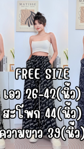 กางเกงขายาวลายไทยสุดเก๋ ขาบานพลิ้ว ผ้าโพลีเบาใส่สบายไม่ร้อน เอวยางยืดใส่สบาย พร้อมส่งทั่วไทย ราคาส่งสุดคุ้ม คนอวบก็ใส่ได้ พร้อมส่งทั่วไทย ราคาสุดคุ้มราคาถูกสุดคุ้ม K9206