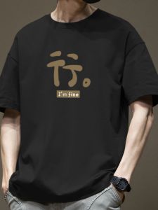 JIANMUJI | Short Sleeve Loose Fit Cotton T-Shirt Heavyweight Stylish Casual Summer Wear