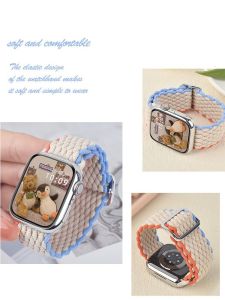 Adjustable Nylon Woven Bracelet for  iWatchS10 Watch Band with Slide Buckle Elasticity Suitable for SE2 S10 Ultra Models