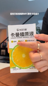 SP Fashion Life Calamansi Juice 0Fat No Sugar 15g/10s Calamansi Drink NFC Pure Juice Vitamin C Rich 卡曼橘原汁 0脂肪 0蔗糖 卡曼橘汁 光合力量卡曼橘汁原液 卡曼橘汁 NFC纯果汁 维C水 维生素C