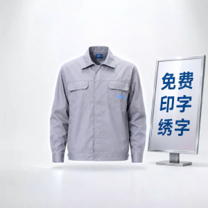 Reflective Stripe Short-Sleeved Durable Workwear Set