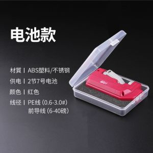 Portable Electric Fishing Line Knotter GT Knot PE Line Binding Tool Convenient Lure Fishing Gear Professional Line Tying Device