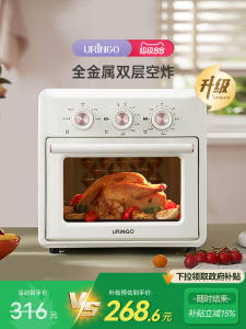 Visualized 15L Air Fryer Kitchen Appliance Colorful DingDing Home Use New Model Double Layer Heating Mechanical Button Control