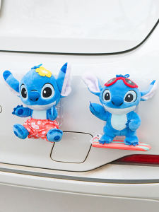Stitch Car Tail Pendant Car outside Doll Car Doll Car Butt Trunk Motorcycle Electric Vehicle Decoration
