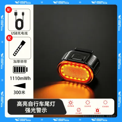 High-Intensity Night Riding Bike Light Mountain Bike Front And Rear Lamp Long-Lasting Illumination Ultra-Bright Model for Cycling Equipment
