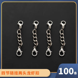 Metal Four Section Chain Lobster Clasp Keychain DIY Jewelry Material Accessories Double Headed Dragon Key Ring Hanging Chain