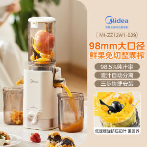Portable Large Capacity Electric Juicer Midea 2024 New Model Juice Separator Original Juice Maker Kitchen Appliance