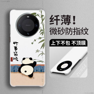 Creative Cute Panda Design Phone Case for Huawei Mate60 pro Half Edge Protection Shockproof Hard Shell Suitable for Men And Women