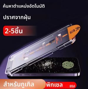 2-5Pcs สําหรับ Google Pixel 10 9 Pro XL 8A 8 7 7a 6a 4G 5G ป้องกันหน้าจอ Toughened Glass อุปกรณ์เสริมไม่มีฟองฝุ่นชุดง่าย