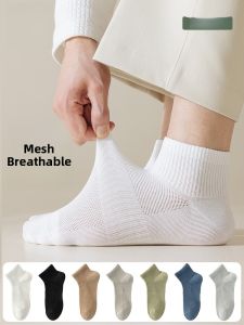 MiiOW | Mens Short Socks Anti-Odor Sweat-Absorbent Breathable Mesh Slip-Resistant No-Cuff Cotton Socks Pure Color MiiOW Cat Man Socks