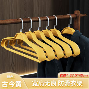 No-Trace Wide Shoulder Coat Hanger for Home Use Anti-Shoulder Angle Suit Cashmere Coat Special Anti-Slip Clothes Hanger