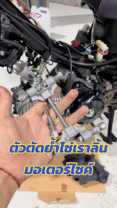 ชุดตัดโซ่ราวลิ้น มอเตอร์ไซค์ บิ๊กไบค์ จักรยาน เครื่องมือตัดโซ่ ตัด ย้ำ บาน ตัวถอดโซ่ ใช้ได้กับโซ่มอไซค์ โซ่จักรยาน แข็งแ