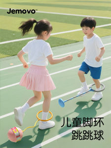 Luminous Fitness Training Hula Hoop Ankle Bracelets for Kids Physical Ability Training Jumping Balls Body Workout Equipment