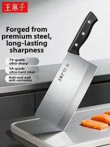 WANGMAZI | Sharp Dedicated Slicing Kitchen Knife