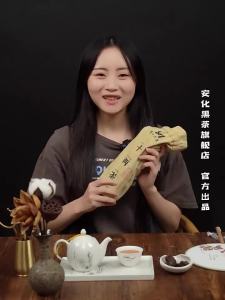 Trà Đen Lão Hóa 363g