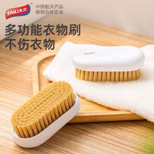 แปรงซักผ้า TAILI แปรงทำความสะอาดแบบอเนกประสงค์สำหรับใช้ในบ้าน แปรงทำความสะอาดรองเท้า แผ่นทำความสะอาด แปรงซักผ้าสีพื้น แปรงซักผ้าแบบมืออาชีพ