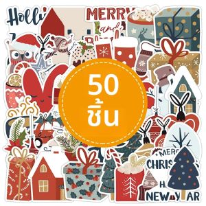 สติกเกอร์คริสต์มาสแบบใหม่ 50 ชิ้น สำหรับเด็ก สร้างสรรค์ ตกแต่งกล่องของขวัญ การ์ดของขวัญ หมวกกันน็อค กล่องเครื่องเขียน ซองจดหมาย ของเล่น