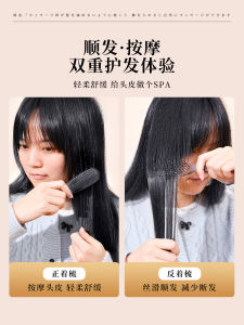 Bàn Chải Massage Hai Chiều Ẩm Và Khô Bàn Chải Đánh Răng Cầm Tay Cho Tóc Dài Xoăn Bàn Chải Làm Mềm Tóc Cho Phụ Nữ Chuyên Nghiệp