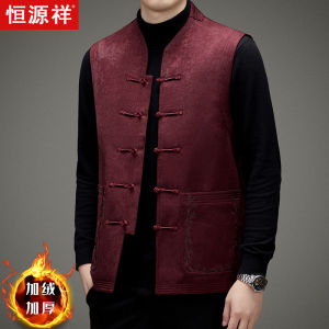 Chengyuan Chinese Style Thickened Mens Casual Jacket Autumn Winter New Style Dad Clothes Indoor Outdoor Wearable Vest