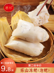 Danling Frozen Cake 780g Sweetened Sugar Flavor Sichuan Speciality Traditional Chinese Pastry from Leshan City in Sichuan Province