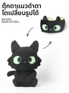 หมอนอิงคอรูปแมวสีดำขนาดใหญ่ที่สามารถปรับรูปได้สำหรับเด็กผู้ชายและผู้หญิงอายุ 3 ปี หมอนอิง U-Shape สำหรับเด็กนักเรียนและผู้โดยสารเครื่องบิน