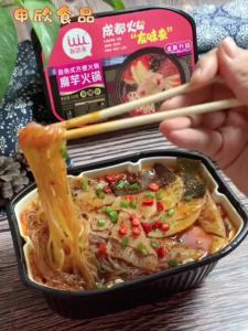 Vegetarian Konjac Hot Pot Convenient Self-Heating Spicy