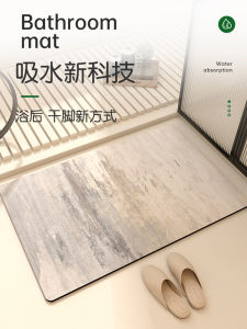 Bathroom Mat Water Absorbent Non-Slip Foot Pad Toilet Waterproof Carpet Washable Dirt Resistant Sink Mat Home Decor Rug