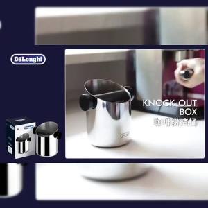 DeLonghi | Stainless Non-slip Coffee Dregs Container