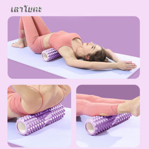 Yoga Foam Roller 33cm โฟมลูกกลิ้งโยคะ Muscle Massage Relax Roller นวดกล้ามเนื้อ โฟมนวดกล้ามเนื้อ