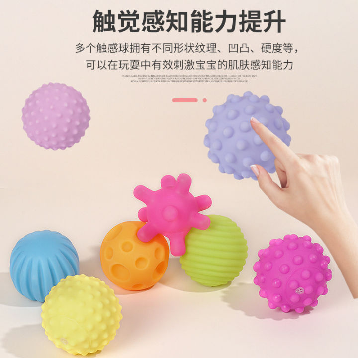Hai Tai 6pcs baby soft touch ball can chew baby grasp massage tactile sense training ball teether manhattan hand ball baby play water toy age0+