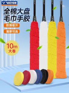 Victor Badminton Racket Grip Towel Thin Model GR335 Sweat Absorbent Non-Slip Thick Model GR338 Large Size Sports Fitness