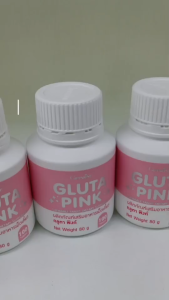 กลูตา พิงก์ กลูต้า กิฟฟารีน Gluta Pink GIFFARINE เม็ดเคี้ยวสีชมพู วิตามินบำรุงผิว กลูตาเคี้ยวได้ เคี้ยวแล้วสวย รสทับทิมโยเกิร์ต (100 เม็ด)