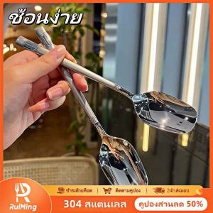 RuiMing (ส่วนลด 50%) ช้อนอิมพีเรียล ช้อนโคมไฟระดับไฮเอนด์ ช้อนส้อมนักเรียนง่าย ช้อนสแตนเลส
