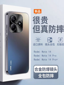 Ultra-Thin RedmiNote14Pro Phone Case Full-Lens Protection Matte Finish Shock-Resistant Luxury Business Style Protective Shell
