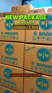 Miw น้ำตาลสด [แกลลอน] [ล็อตใหม่2025] [ของแท้💯%] หัวเชื้อน้ำหวานกลิ่นนำตาลสด ตรามิว หอมหวาน ผสมน้อย