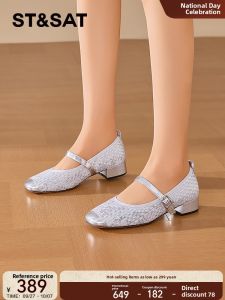 Saturdays Fashionable Straw Weave Mary Jane Shoes Womens Low Cut Slip-On Thick Heel Casual Leather Shoes for Young Adults