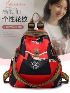 New Large Capacity Travel Backpack Womens Fashion Commuter Oxford Cloth Crossbody Bag Casual Travel Outing Mommy Bag