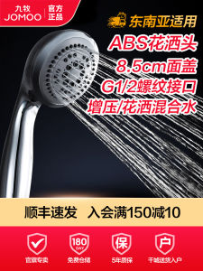Handheld Shower Head Set with Hose Five Functions Bathroom Accessories JOMOO Shower Sprinkler Soft Tube Included