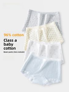 PIER N°5 | Antibacterial Cotton High Waist Briefs