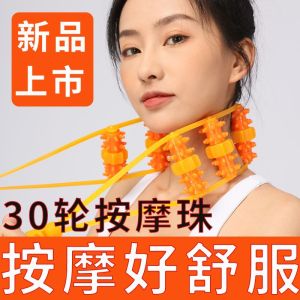 Đồ Chơi Mát Xa Cổ Tay Cầm Đồ Chơi Mát Xa Lưng Đồ Chơi Mát Xa Vai Thủ Công Công Cụ Thông Khí Meridian Tại Nhà Dụng Cụ Mát Xa