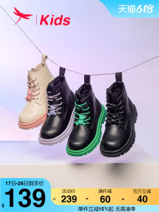 Red Dragonfly Childrens Shoes Martin Boots Autumn Winter New Style Breathable Fleece Lined Soft Bottom Single Boot for Boys And Girls