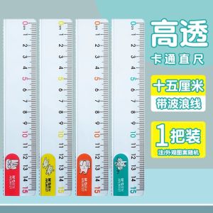Transparent Plastic Ruler 15cm for Primary School Students Drawing Measurement Cartoon Design Morning Light Business Supplies