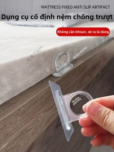 MINQI | No Drill Required Mattress Slip Prevention