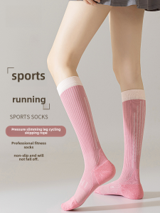 Pressure Socks Womens Professional Fitness Skipping Rope Running Sports Compression Muscle Energy Non Slip Knee High Yoga Calf Socks Long