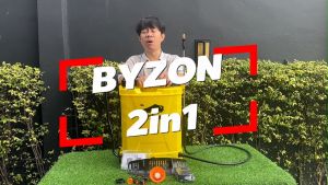 BYZON เครื่องพ่นยา 2 ระบบ เครื่องพ่นยาแบตเตอรี่ เครื่องฉีดน้ำ แบตเตอรี่และด้ามโยก 2ระบบ 18ลิตร BYZON BH18L สีเหลือง พ่นไกลสูงสุด 5 เมตร รับประกัน 6 เดือน