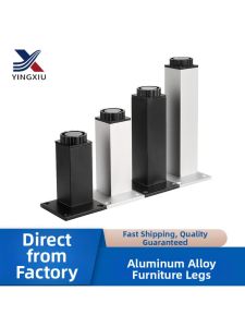 Adjustable Square Furniture Legs